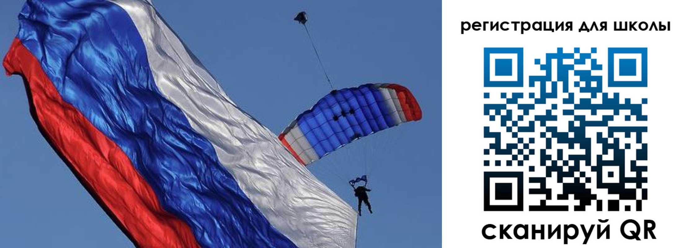 пропишу в квартире в Грязях