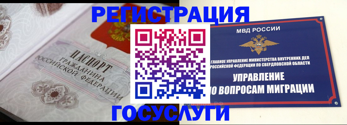 регистрация для дет. сада в Грязях