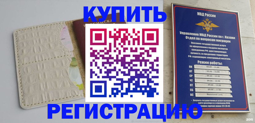 форма 3 в Грязях